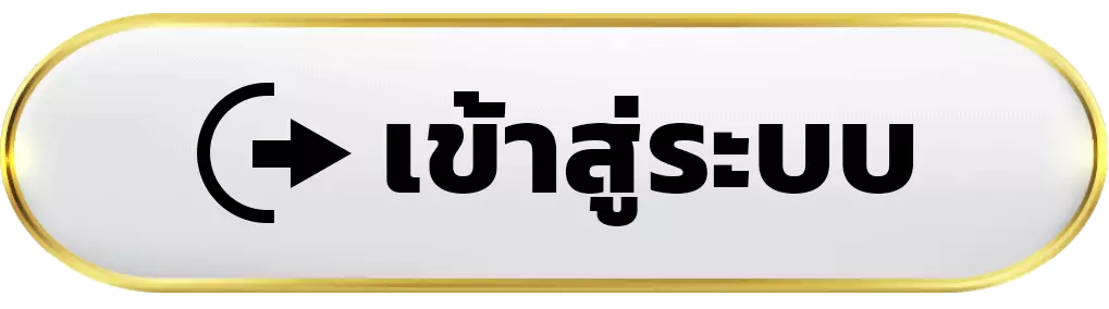 เข้าสู่ระบบ - play24th
